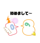 頑張れ！吹き出し君！（個別スタンプ：3）