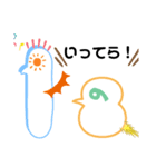 頑張れ！吹き出し君！（個別スタンプ：4）