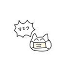 いまどきな猫のスタンプ（個別スタンプ：6）