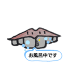今日もゴマ（個別スタンプ：4）