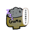 今日もゴマ（個別スタンプ：5）