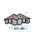 今日もゴマ（個別スタンプ：6）