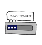 研究室内連絡(CFD解析編)（個別スタンプ：2）