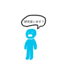 研究室内連絡(CFD解析編)（個別スタンプ：4）