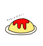 たべものシリーズ★その①（個別スタンプ：2）