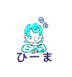 みょんがーる（個別スタンプ：1）
