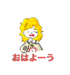 みょんがーる（個別スタンプ：2）