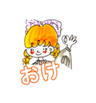 みょんがーる（個別スタンプ：6）