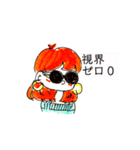 みょんがーる（個別スタンプ：7）