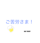 BAD TRENDY（個別スタンプ：3）