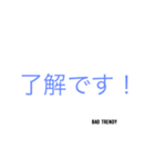 BAD TRENDY（個別スタンプ：4）