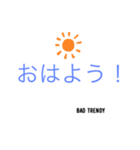 BAD TRENDY（個別スタンプ：6）