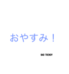 BAD TRENDY（個別スタンプ：8）