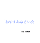 BAD TRENDY（個別スタンプ：10）