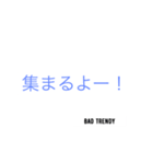 BAD TRENDY（個別スタンプ：11）