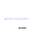 BAD TRENDY（個別スタンプ：20）
