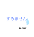 BAD TRENDY（個別スタンプ：21）