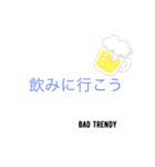 BAD TRENDY（個別スタンプ：23）