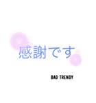 BAD TRENDY（個別スタンプ：24）