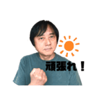 山木秀夫スタンプ（個別スタンプ：2）