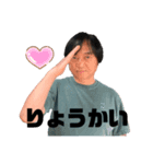 山木秀夫スタンプ（個別スタンプ：4）
