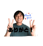 山木秀夫スタンプ（個別スタンプ：6）