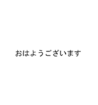 忙しい人のためのスタンプ 白（個別スタンプ：1）