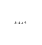 忙しい人のためのスタンプ 白（個別スタンプ：2）