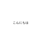 忙しい人のためのスタンプ 白（個別スタンプ：3）