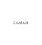 忙しい人のためのスタンプ 白（個別スタンプ：4）