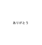 忙しい人のためのスタンプ 白（個別スタンプ：5）