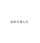 忙しい人のためのスタンプ 白（個別スタンプ：7）