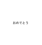 忙しい人のためのスタンプ 白（個別スタンプ：12）