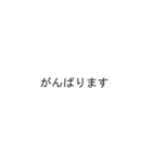 忙しい人のためのスタンプ 白（個別スタンプ：16）