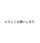 忙しい人のためのスタンプ 白（個別スタンプ：17）