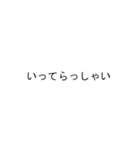 忙しい人のためのスタンプ 白（個別スタンプ：18）