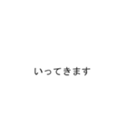 忙しい人のためのスタンプ 白（個別スタンプ：19）