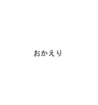 忙しい人のためのスタンプ 白（個別スタンプ：22）