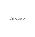 忙しい人のためのスタンプ 白（個別スタンプ：23）