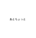 忙しい人のためのスタンプ 白（個別スタンプ：31）