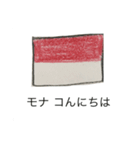 国旗の絵のスタンプ（個別スタンプ：2）