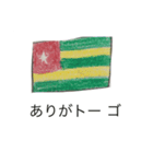 国旗の絵のスタンプ（個別スタンプ：6）