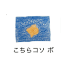 国旗の絵のスタンプ（個別スタンプ：18）