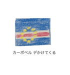 国旗の絵のスタンプ（個別スタンプ：20）
