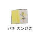 国旗の絵のスタンプ（個別スタンプ：22）