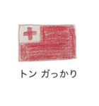 国旗の絵のスタンプ（個別スタンプ：24）