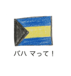 国旗の絵のスタンプ（個別スタンプ：27）