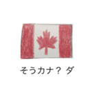 国旗の絵のスタンプ（個別スタンプ：29）