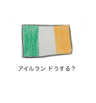 国旗の絵のスタンプ（個別スタンプ：30）