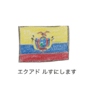 国旗の絵のスタンプ（個別スタンプ：33）